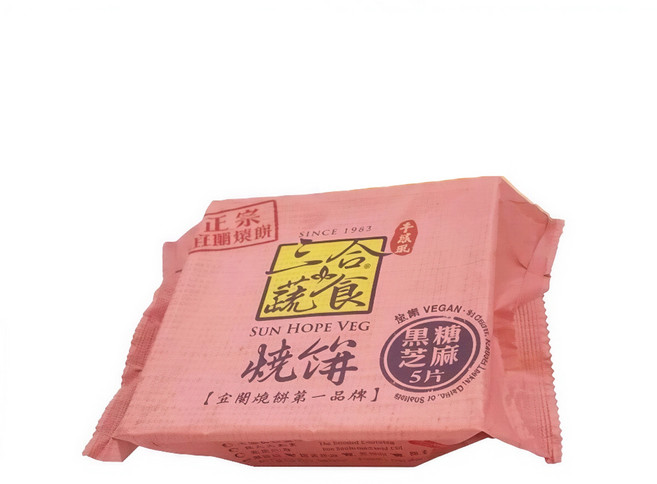 三合蔬食 燒餅小燒包 綜合口味 (蔥、香椿、黑糖芝麻、黑胡椒香菇) 宜蘭特色點心, 1個, 【一盒】黑糖芝麻小燒包(5片裝), 150g