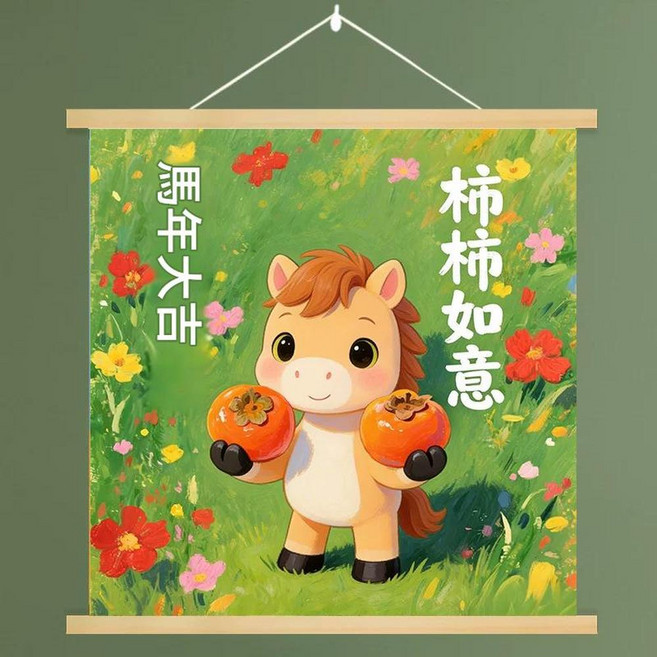 可愛卡通貓咪油畫掛畫 30*30cm 高檔環保厚款油畫布 實木掛軸 送掛鉤, GH479 - 14