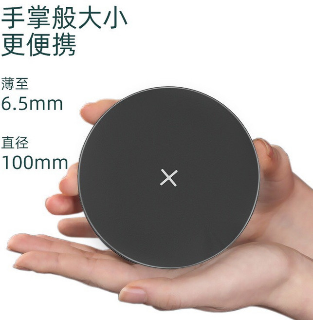 QIUPAPA 15W 極簡無線充電板, 1個, 15W無線充電板-黑色