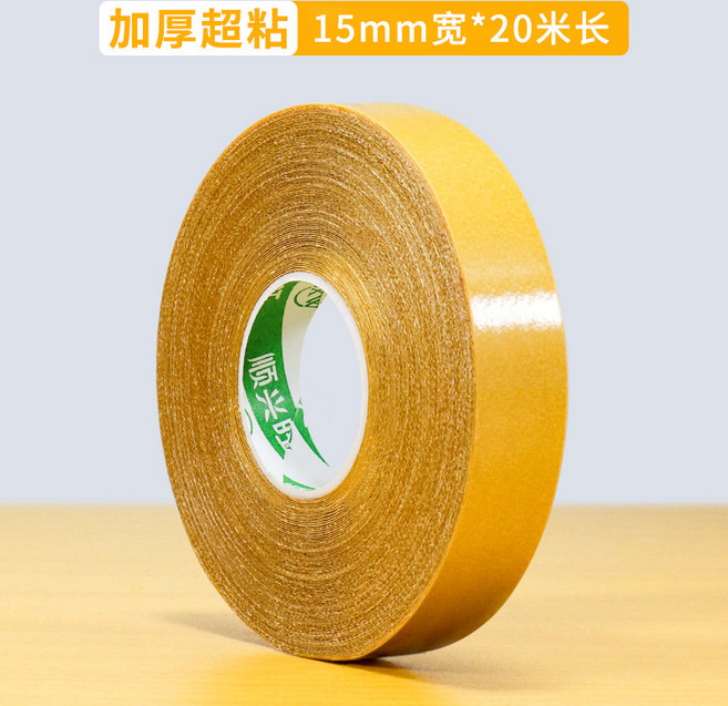 布基雙面膠帶 強力高粘度 臺灣熱賣 布基雙面膠帶強力高粘度防滑墊地板革固定超粘膠布寬兩面防水不留痕牆紙氣球網格雙面膠貼粘貼布基膠帶無, 1個, 【加厚超粘性】15mm寬*20米長