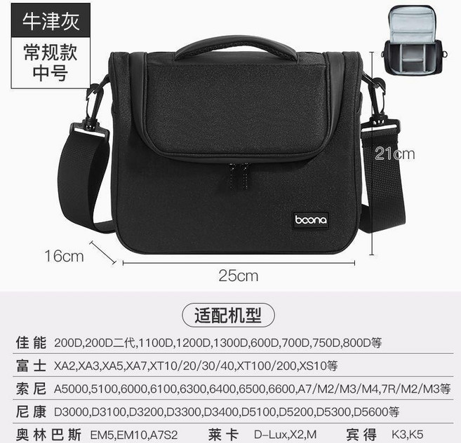 boona 單反微單相機包 時尚單肩攝影包 戶外旅行防潑水, 1個, 暗夜黑中號【翻蓋款+可拆卸肩帶】, 暗夜黑