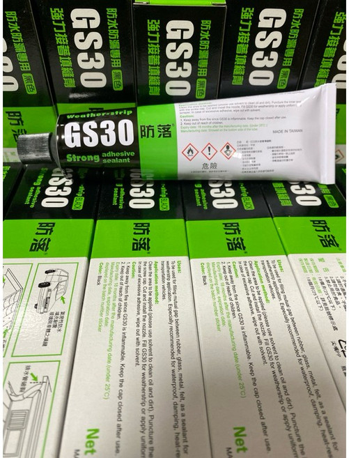 國森 強力接著填縫劑 防漏膠 防水 耐熱 填縫 容量150ml, 1個, 白色