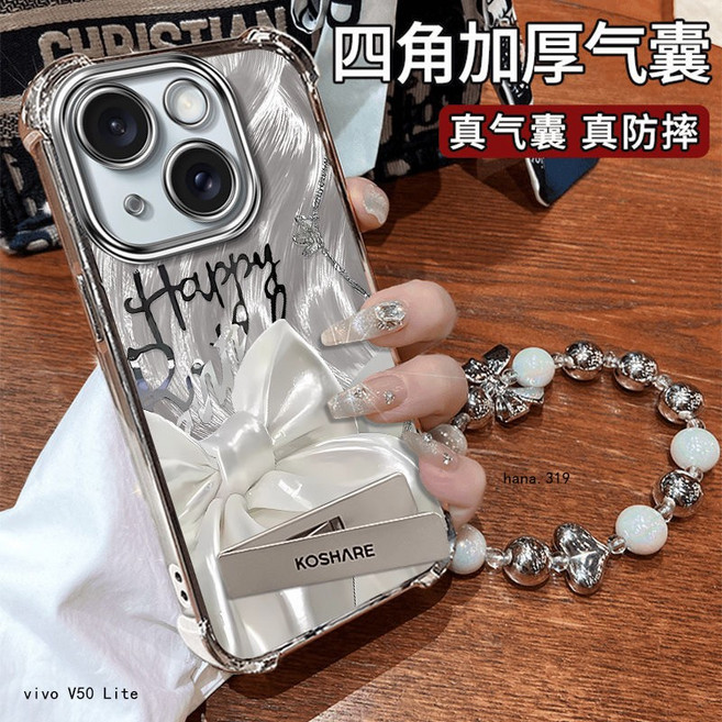 唯美蝴蝶 冰晶盾四角手機殼 適用 VIVO V50 Lite