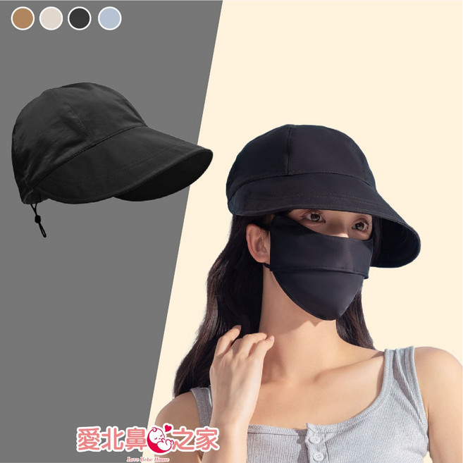 愛北鼻 親子遮陽帽 - 棒球帽 圓頂帽 防紫外線UV 百搭