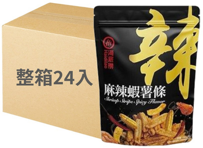 海底撈 麻辣/番茄洋芋片 香辣地瓜片 麻辣蝦薯條 整箱販售 麻辣鍋洋芋片 薯條 地瓜片 零食餅乾, 1個, 1.2kg