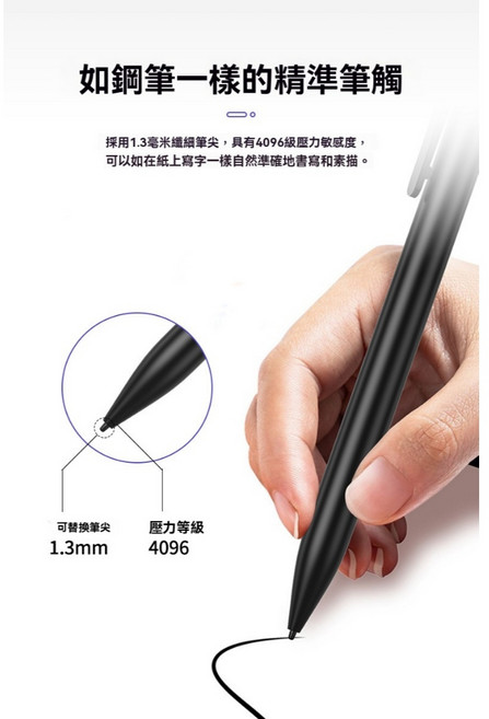 貝占 Tab S10 S9 S8 S7 S6 lite FE 手寫筆 觸控筆 電磁筆, 1個, 4096壓感+防誤觸+橡皮檫+筆芯5隻