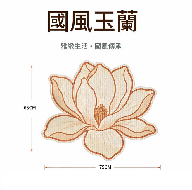 國風玉蘭貓抓板 耐磨不掉屑 防貓抓沙發保護, 1個