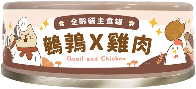 全齡貓主食罐 鵪鶉X雞肉 80g | 98%鮮肉無膠配方 | 腸胃敏感貓適用 | 添加DHA益生菌, 1個
