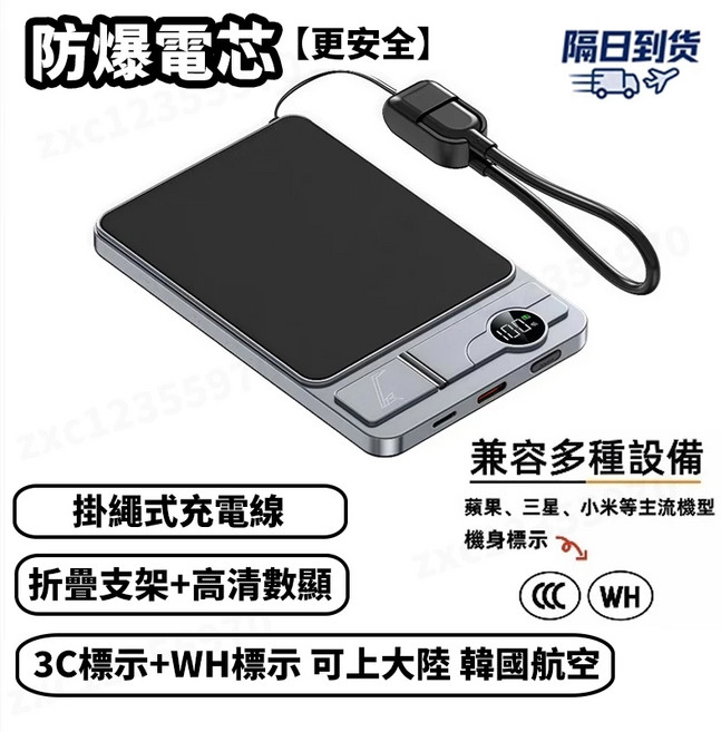10000mAh MagSafe 行動電源 超薄 無線磁吸 移動電源, 太空灰【優先消耗+雙彈窗】耳機手錶三合一,10000毫安【標示3C+WH】可上飛機, 太空灰, F15