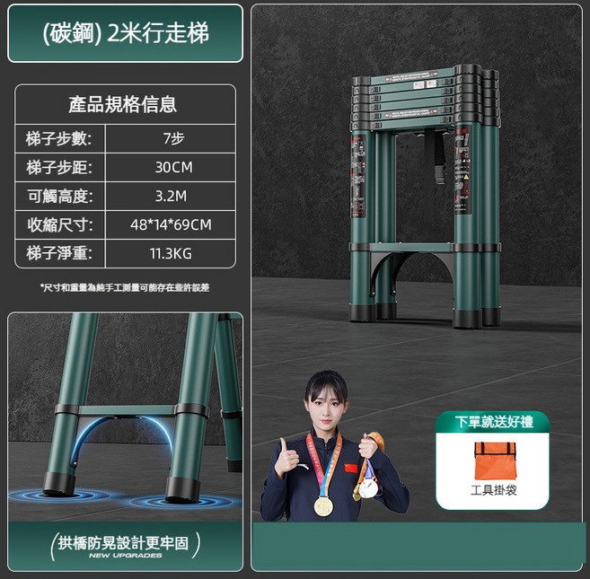 家用多功能折疊工程伸縮梯 竹節梯 室內登高行走梯 人字伸縮梯, 1個, 人字梯2.0米【可當行走梯】
