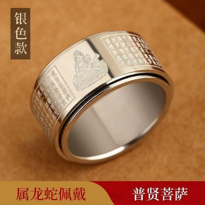 good 戒指男女十二生肖情侶戒指本命佛12號旋轉可轉動飾品指環