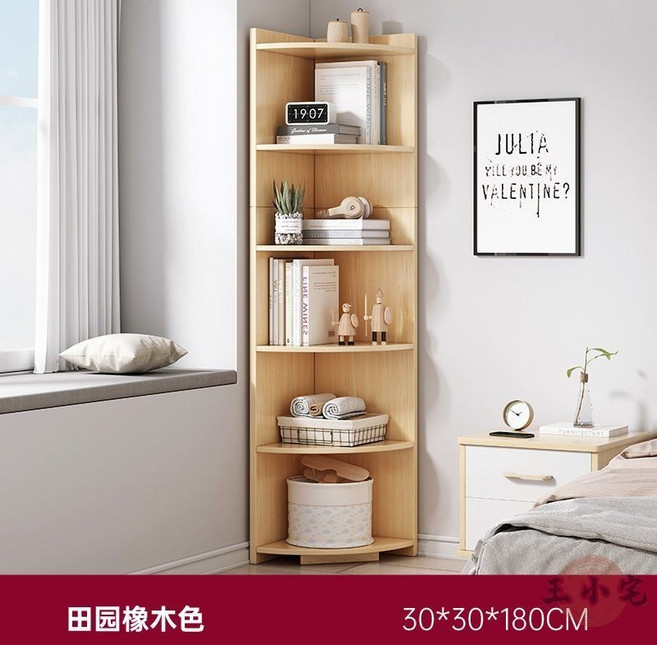 【開發票/統編】床頭書櫃 轉角書櫃 角落置物架, 開放款 6層 田園橡木色30 180cm 板材升級 加厚款