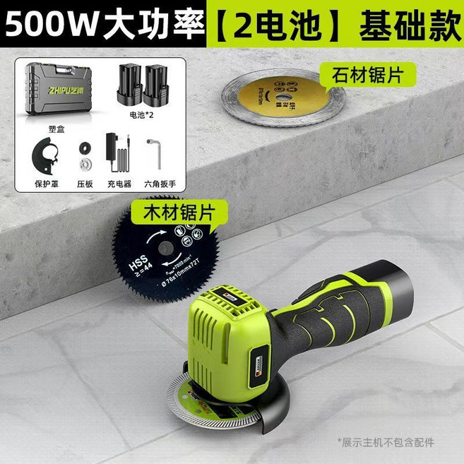【開發票/統編】德国芝浦充電式 電動磨切機 角磨機 小型切割機, 1個, 16.8V迷你砂輪機標準套餐【2電】