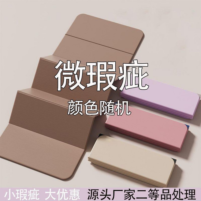 TPE可摺疊瑜伽墊, 1個, N/A