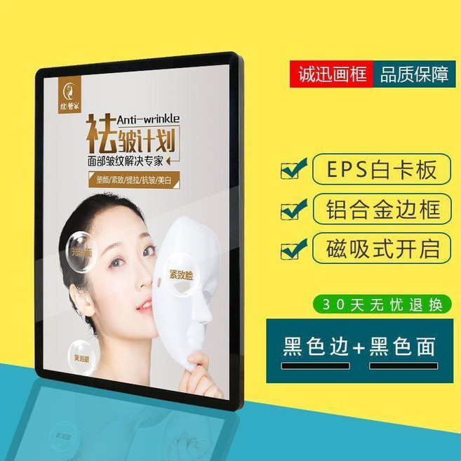 磁吸鋁合金海報框 金邊銀面, 1個, 黑邊銀面,4K 可放 38*53cm, 黑邊銀面, 4K
