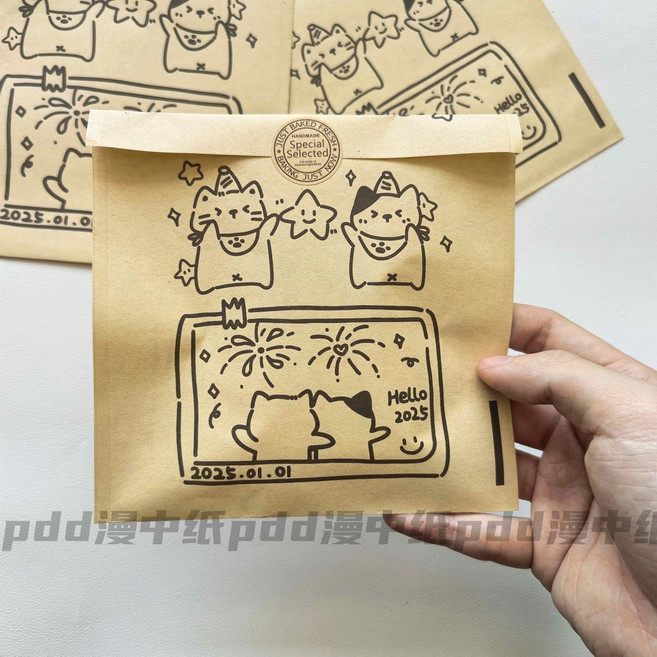 友喵! 牛皮紙袋不透明自封包裝袋,加厚大容量打包材料禮品袋,烘焙包裝首選, 1個, 友喵禮品袋【15x16cm】,漫展無料紙袋1個無封口貼