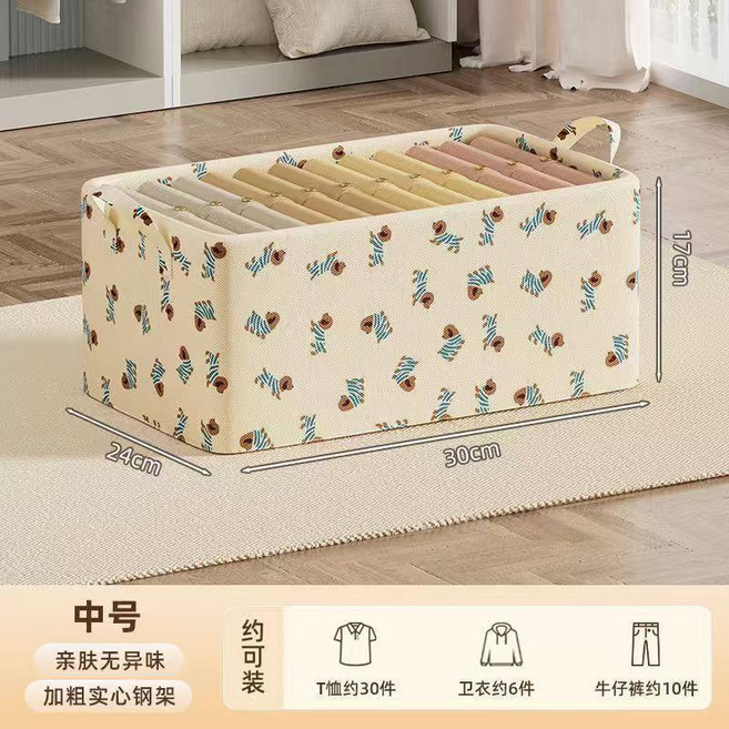 衣櫃內置收納盒 特厚衣物褲子收納箱 換季宿舍家用整理神器 47x28x20cm, 1個, 毛衣狗鋼架收納盒【不軟不塌丨防潮防塵】5,【一個裝】裝衣物/褲子/雜物