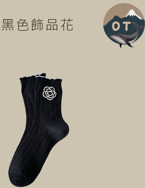 OT SHOP 蘿莉塔山茶花花邊中筒襪 蕾絲竹節棉女襪
