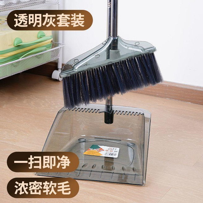 家用透明掃把簸箕套裝 加厚加大幹溼兩用不鏽鋼杆防風組合笤帚, 透明灰色2件套 輕奢款, 1個