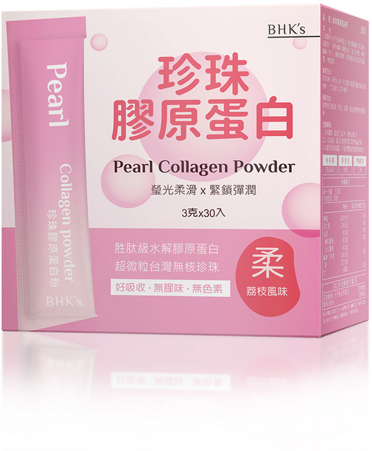 BHK's 珍珠膠原蛋白粉, 1盒, 30份