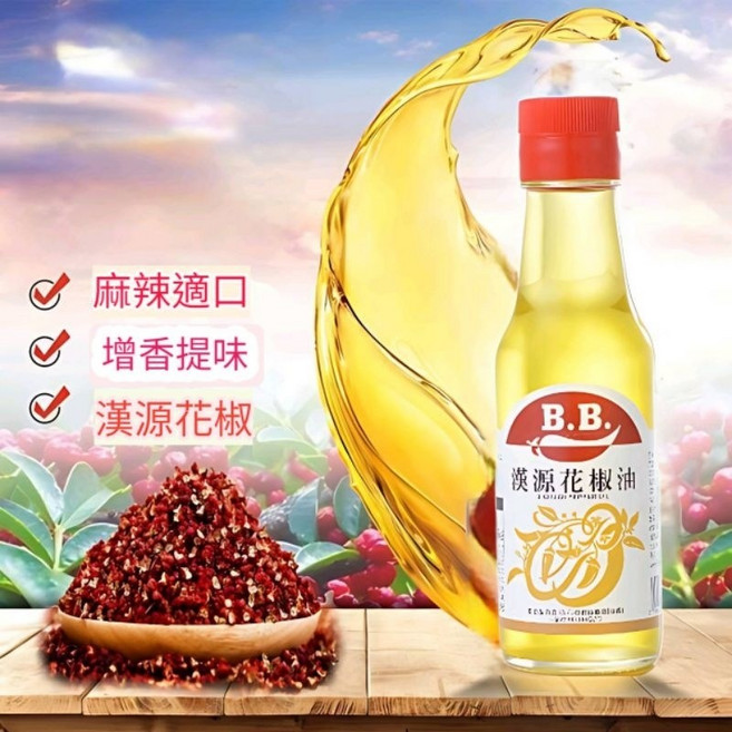 五豐黎紅 漢源花椒油, 1個, B.B.漢源花椒油145ml, 145ml