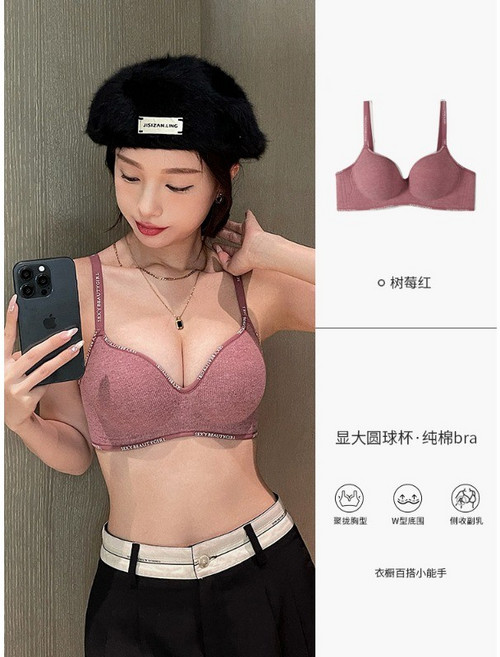 SEXYBEAUTYGIRL 圓圓杯聚攏調整型內衣