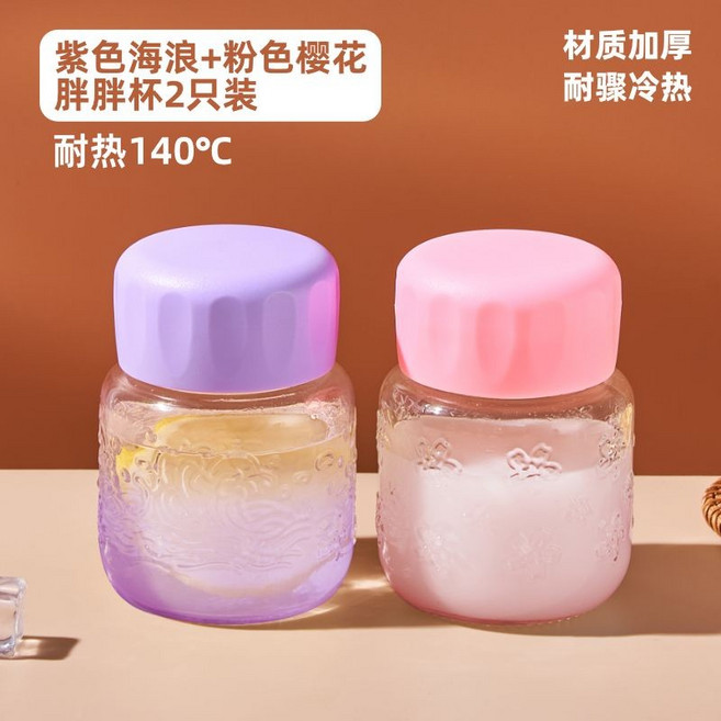 Gorgous 胖胖杯 白色杯套 耐熱100°C, 胖胖杯2只裝【粉色櫻花+紫色海浪】, 1個