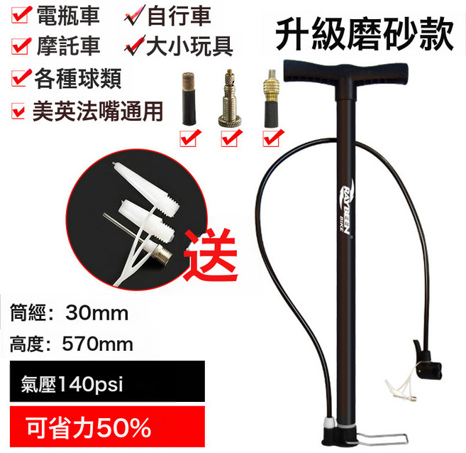 家用打氣筒自行車汽簡小型迷你便攜式充氣管子電動電瓶車通用籃球, 1個, 長款高壓居家必備【長57CM氣壓高達140PSI】:一個