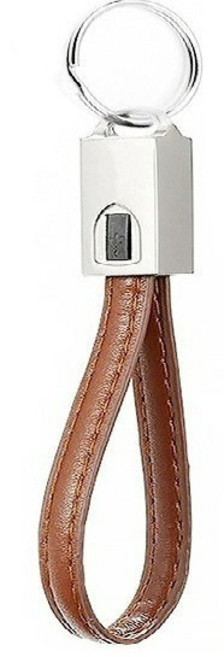 鑰匙扣充電線, 棕色USB A to Lightning接口, 1個, 12cm