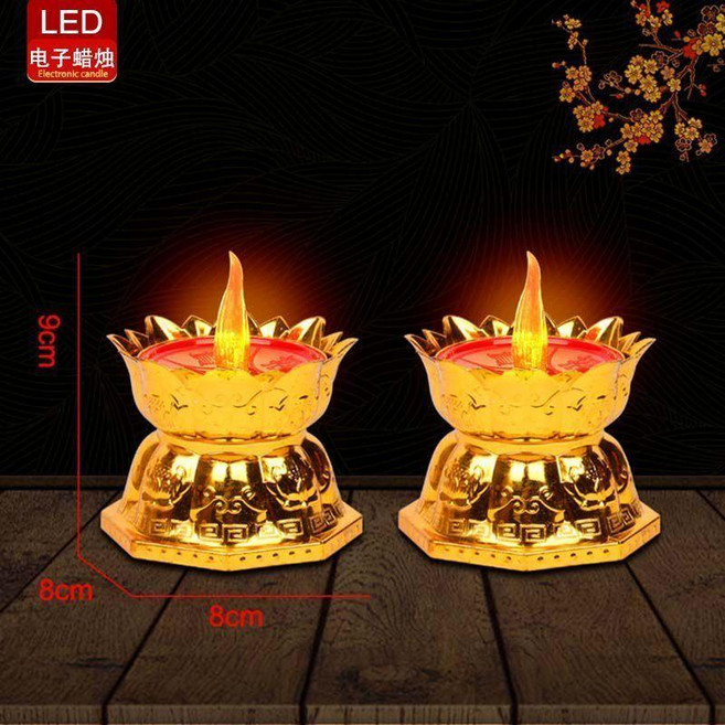 電子蠟燭燈 充電插電兩用 無煙帶火苗燭臺燈, 電池款,紅色小昭財 高性價比