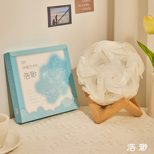 故宮的貓 立體紙雕燈 創意小夜燈 擺件 附USB電源, DIY藝術燈-浩渺(PET材質)