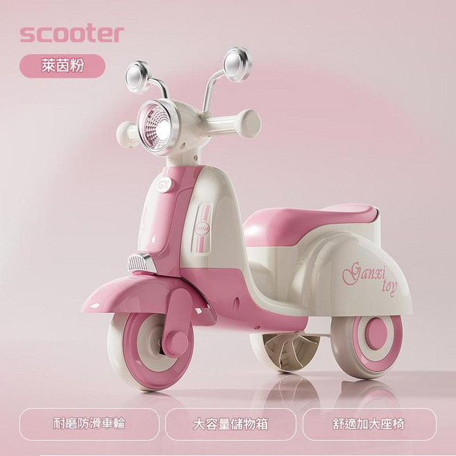 Ganxi toy 兒童滑行車 模擬摩托車 附音樂燈光, 粉色滑行車 音樂燈光, 1個