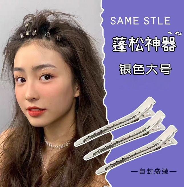 髮根無痕化妝髮夾 蓬鬆神器 銀色大號, 1個, 方頭款鴨嘴夾(約9公分)5個裝, N/A