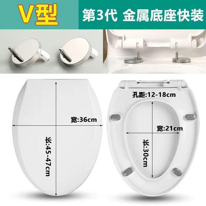大V型 第3代 金屬底座快裝 加厚緩降 馬桶蓋, 1個, V型 加厚緩降 ,第1代 老式經典下裝 旗艦款