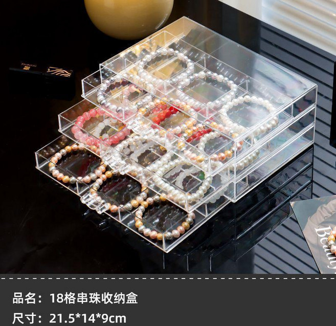 水晶手串收納盒透明防塵首飾品展示櫃