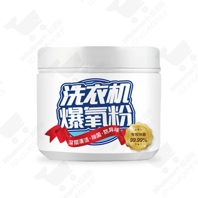 Dettol 滴露洗衣機清潔除菌液 免浸泡殺菌除垢, 1個, 洗衣機爆氧粉-250g【專業清潔】
