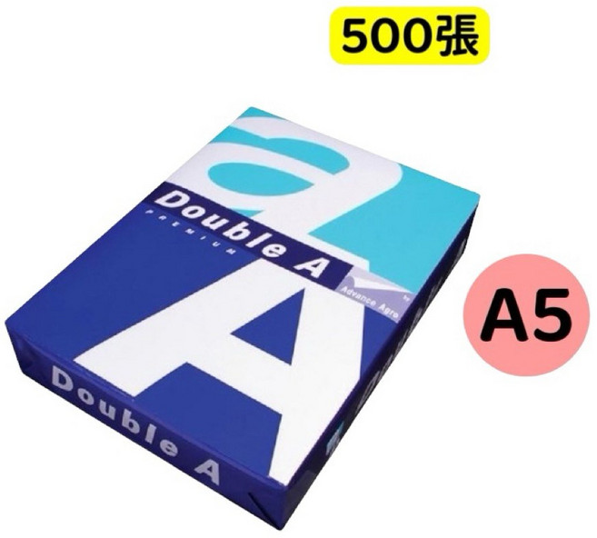 Double A 空白影印紙 A4 70磅 500張, 1個, A5-148*210mm