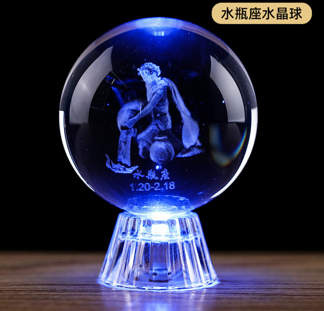 達姿 水晶球擺件 十二生肖/星座內雕水晶玻璃工藝品, 十二星座-水瓶座