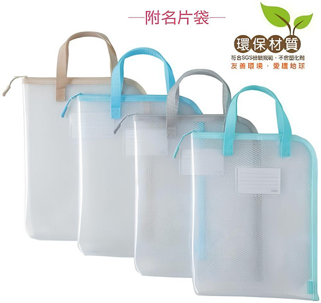 COX LA-0164V 環保立體L型拉鍊袋 B4尺寸 厚度3公分 文件收納袋, 隨機, 1個