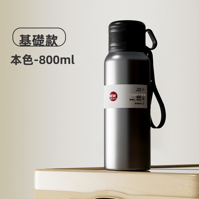 HYLSS 316不銹鋼保溫杯智能顯溫杯子車載戶外便攜大容量水杯, 1個, 1L, 標準色(2249):600ml