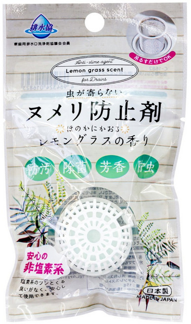 不動化學 排水口清潔錠 檸檬草香, 1個