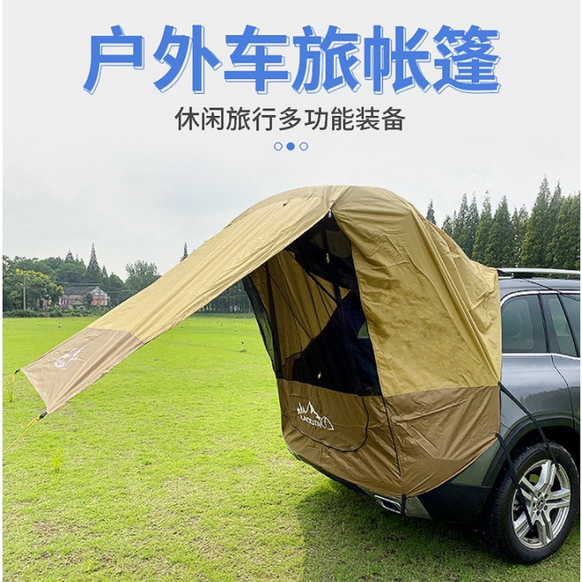 LADUTA 車尾帳篷 延伸天幕 遮陽 防雨 簡易帳篷 汽車帳篷 戶外露營, 200CM 營柱*2 選宅配或嘉里快遞, 灰