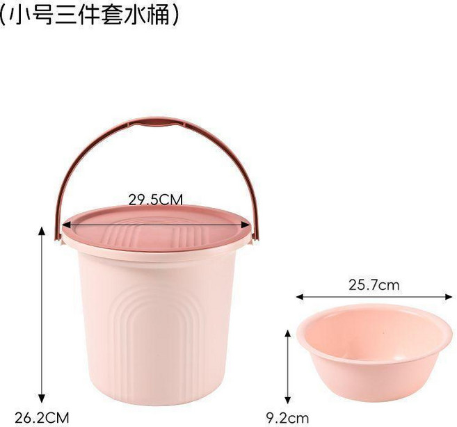 家用加厚帶蓋塑料水桶 15L收納桶套裝, 少女粉 加厚款 , 1個裝 / 洗臉盆小號
