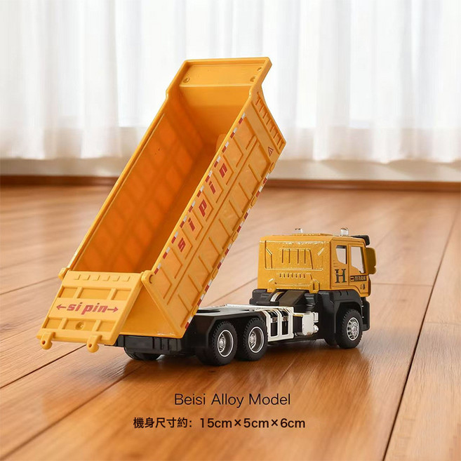 DIU 慣性合金手搖挖掘機工程車玩具男孩挖土機推土車寶寶模型, 1個, 小能手【合金】黃色翻斗車(合金車頭):如圖