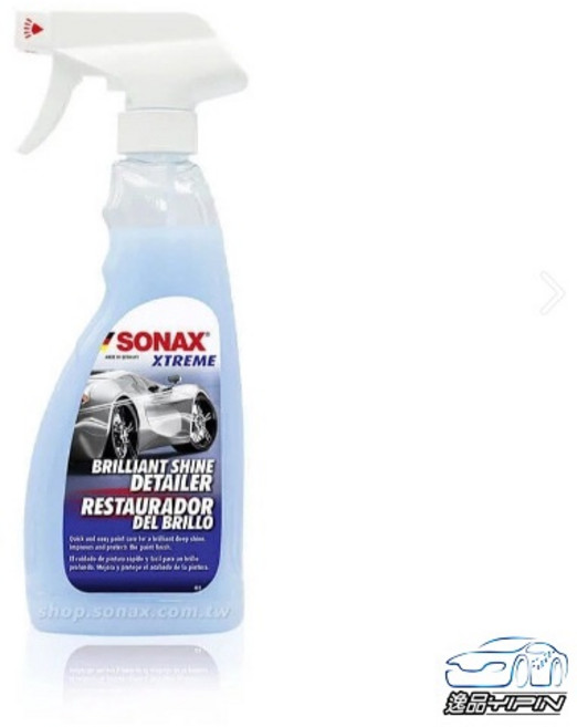 【德國SONAX】BSD超撥水鍍膜 QD封體維護劑 延長蠟性, 500ml, 1瓶