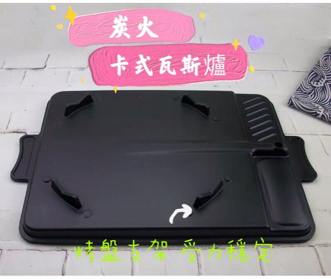 韓式麥飯石烤肉盤, 卡式爐烤盤, 1個