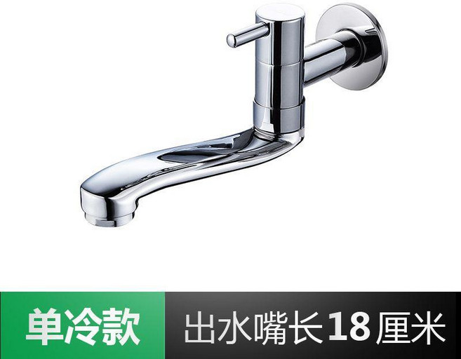 全銅入牆式冷熱水龍頭池水廚房洗菜牆壁水槽洗衣陽臺冷熱旋轉水閥 副廠商品, 1個, 合金 入牆單冷嘴長18CM