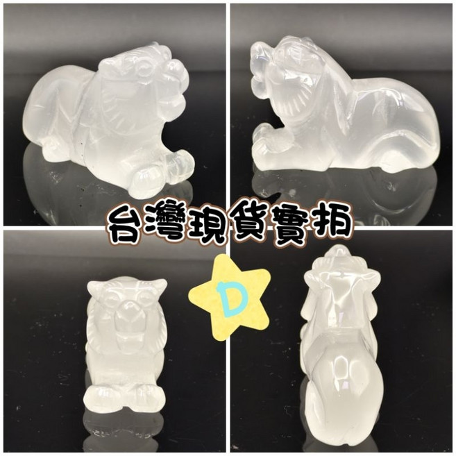虎虎生風白水晶生肖擺件 黃水晶煙晶共生 帶彩虹轉運招財擺飾 D款 約60x22x40mm 約87g, D/高60*22*40mm/87g