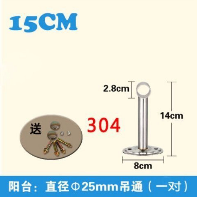 不銹鋼焊接腳吊通晾衣架吊座桿陽臺固定式晾衣桿支架