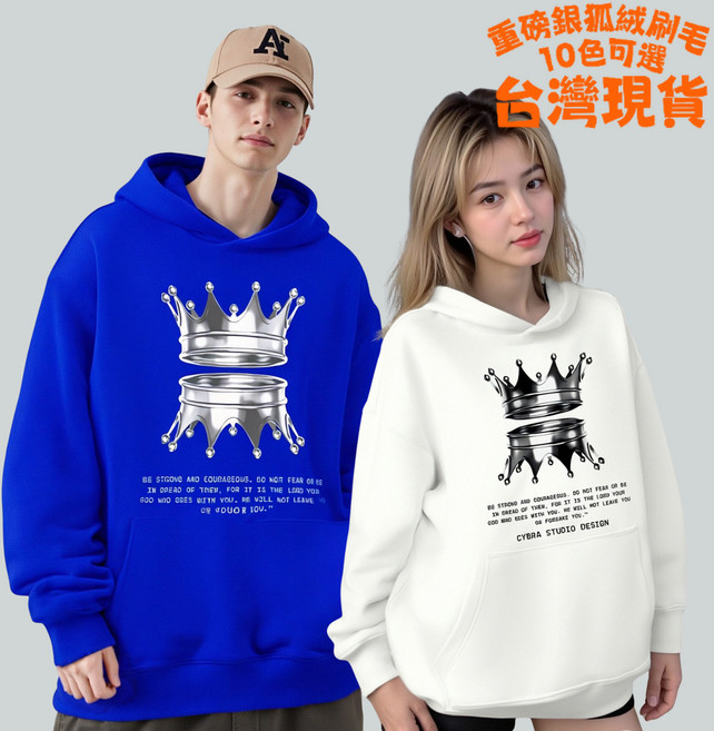 穎鋪 落肩帽T Toversize 情侶 美式街頭 重磅刷毛素衛衣